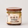 清爽單獨 【辣辣木】超值辣椒醬禮盒(3入組)-清爽/茶韻任選3入