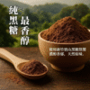 All-Natural-Brown-Sugar-Dried-Lemon_C3 【孅豌美】純天然黑糖檸檬果乾 70g