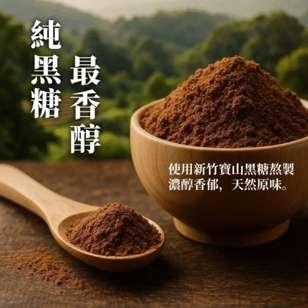 All-Natural-Brown-Sugar-Dried-Lemon_C3 【孅豌美】純天然黑糖檸檬果乾 70g