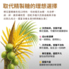 Coconut-Blossom-Sugar_c2 【孅豌美】椰花蜜糖200g
