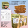 Coconut-Blossom-Sugar_c4 【孅豌美】椰花蜜糖200g