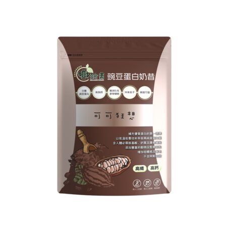 【孅豌美】豌豆蛋白奶昔-可可狂想500g