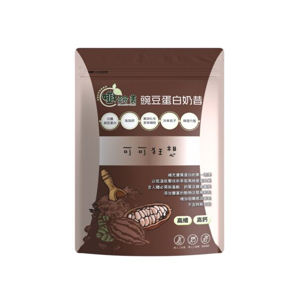 【孅豌美】豌豆蛋白奶昔-可可狂想500g