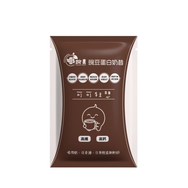 【孅豌美】豌豆蛋白奶昔-可可狂想32g