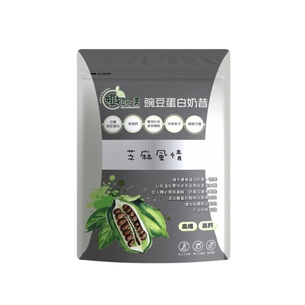 【孅豌美】豌豆蛋白奶昔-芝麻狂想500g