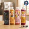 【酸回家】冷凍木耳飲 四罐體驗組（口味各一）-低溫商品