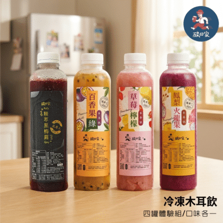 【辣辣木】椒鹽杏鮑菇蘿蔔糕600g±5%(全素)-無修飾澱粉-低溫商品