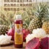 【酸回家】冷凍木耳飲 四罐體驗組（口味各一）-低溫商品