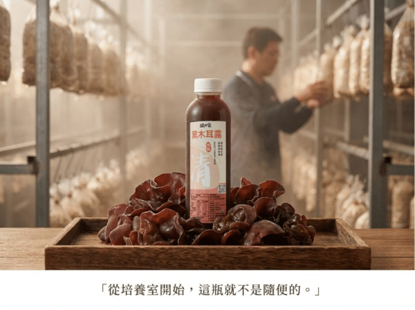 【酸回家】冷凍木耳飲 八罐分享組(口味任選)-低溫商品
