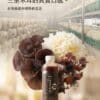 【酸回家】冷凍木耳飲 四罐體驗組（口味各一）-低溫商品