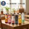 【酸回家】冷凍木耳飲 十二罐家庭號(口味任選)-低溫商品
