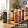 【酸回家】冷凍木耳飲 六罐日常補充組(口味任選)-低溫商品