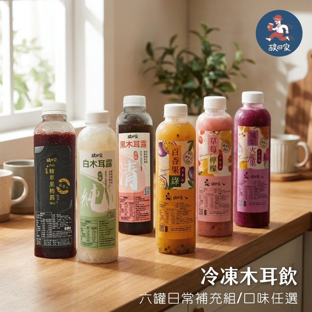 比芭娜食品 10 酸回家