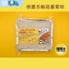 【辣辣木】椒鹽杏鮑菇蘿蔔糕600g±5%(全素)-無修飾澱粉-低溫商品